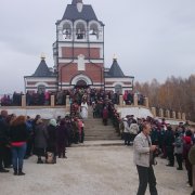 Освящение Храма в честь Новомучеников и исповедников Церкви Русской